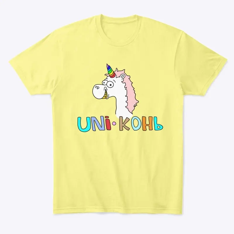 Uni-Horsey